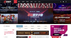 Desktop Screenshot of fromgeek.com